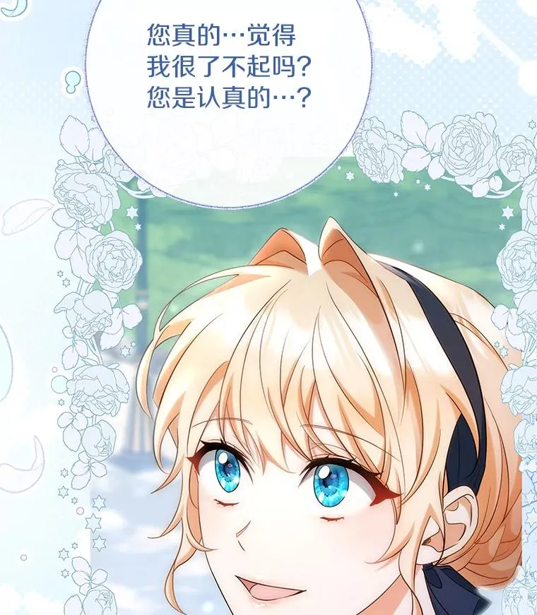 78.妮卡归来93