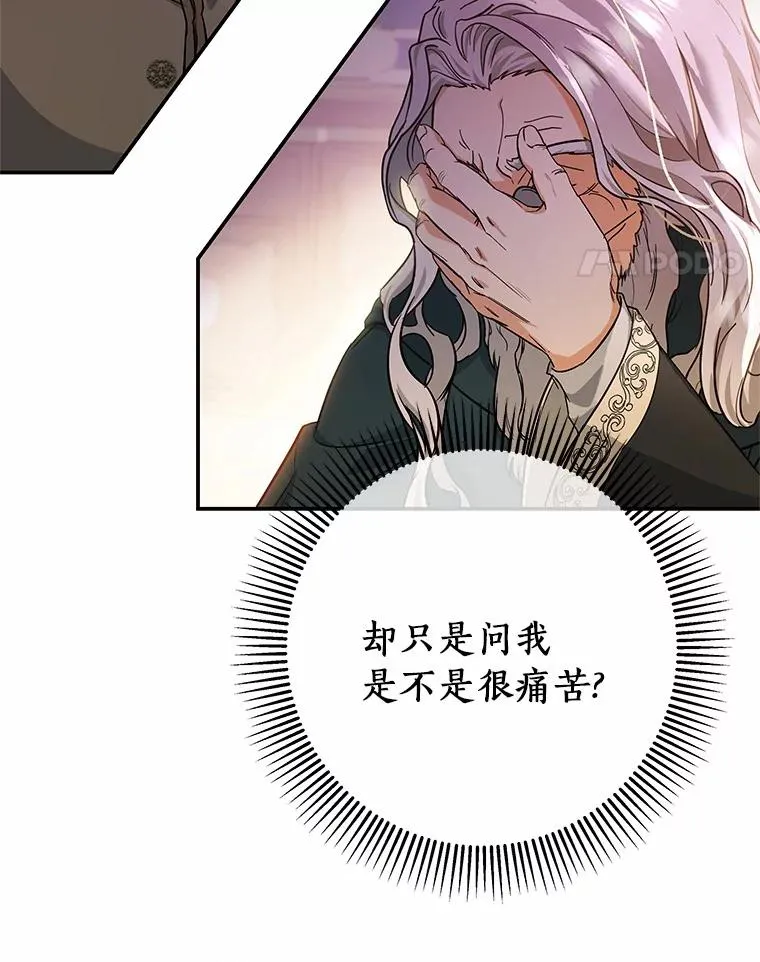 6.特殊体质74