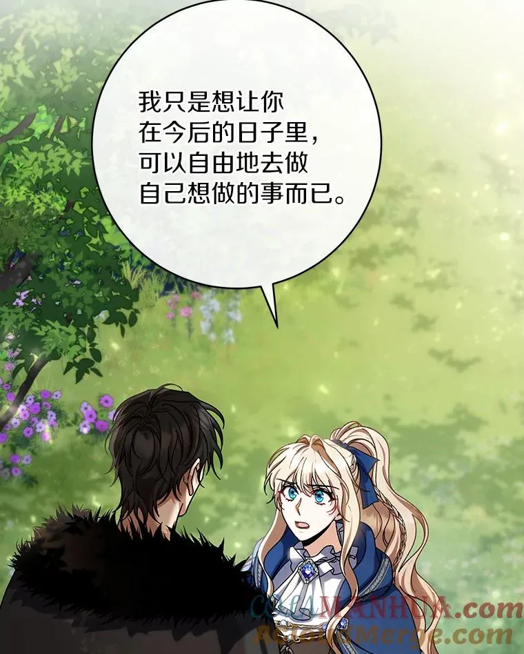 55.陌生的阿克塞尔20
