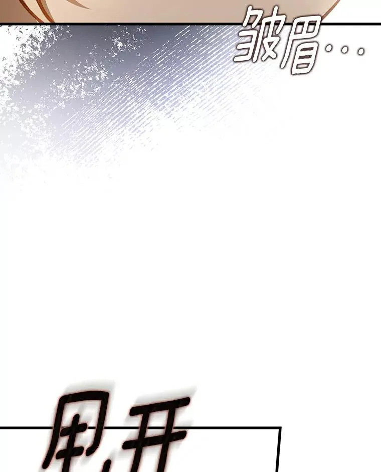 46.重逢17