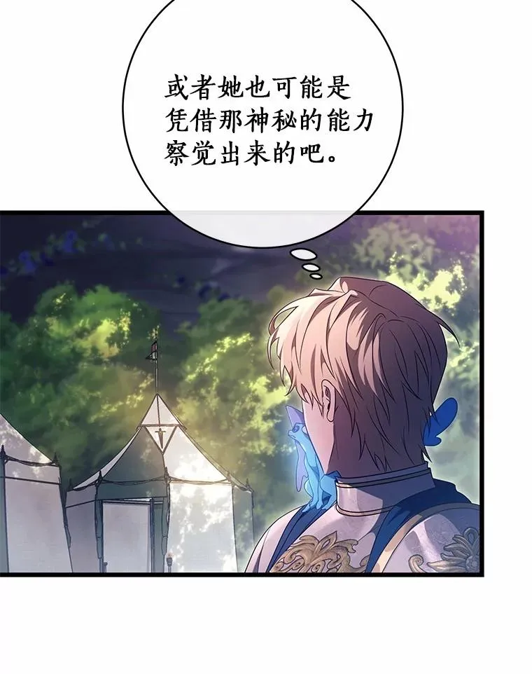 98.噩梦45