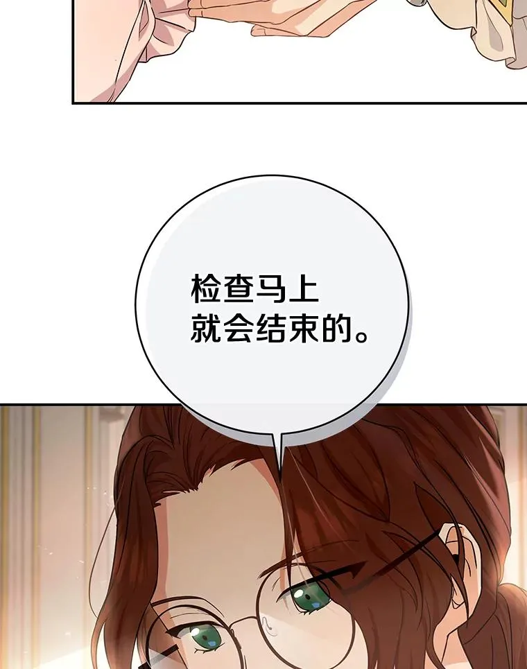 4.创伤18