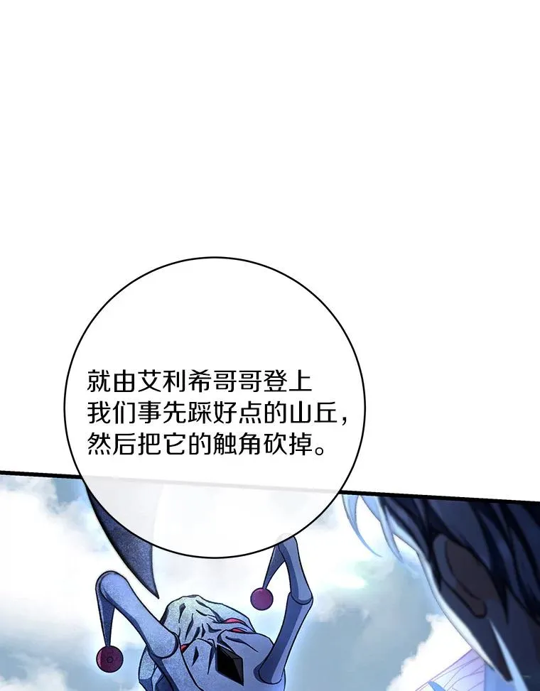 43.讨伐迷宫126