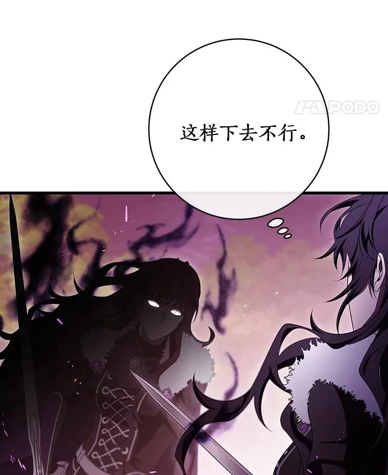 94.我有办法62