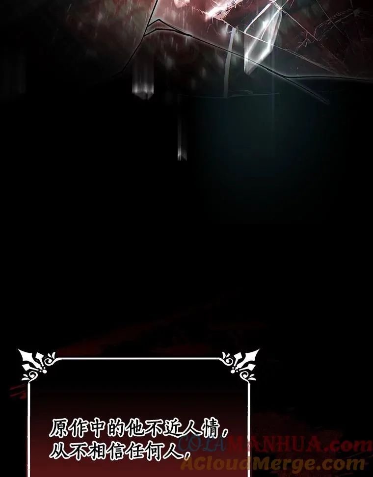 36.冰雪迷林84