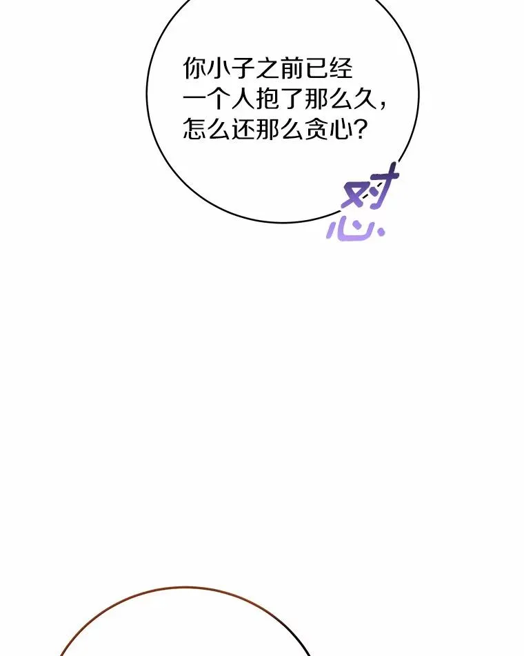 9.家人77