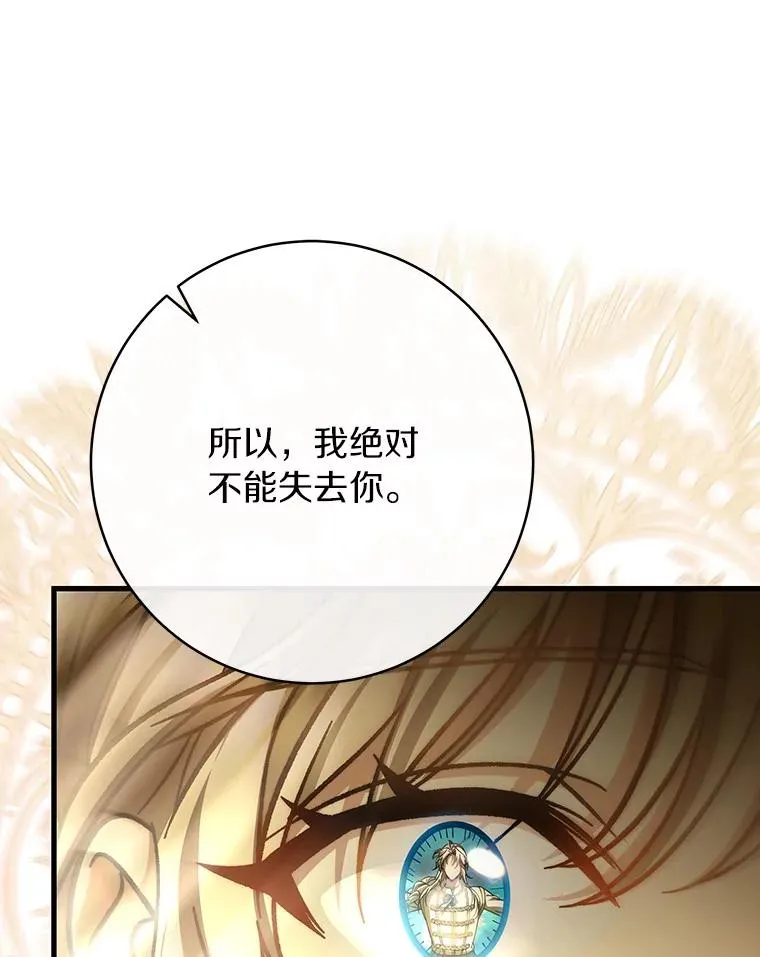 58.倾诉13