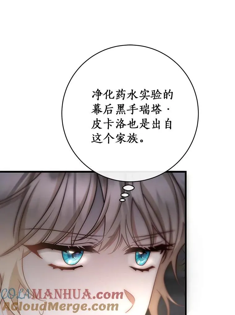 74.暗黑过往40
