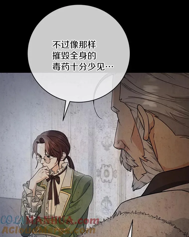 6.特殊体质36