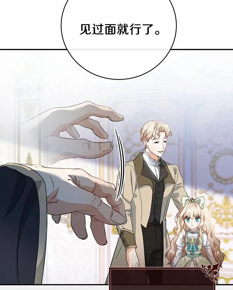 1.请带我走吧82