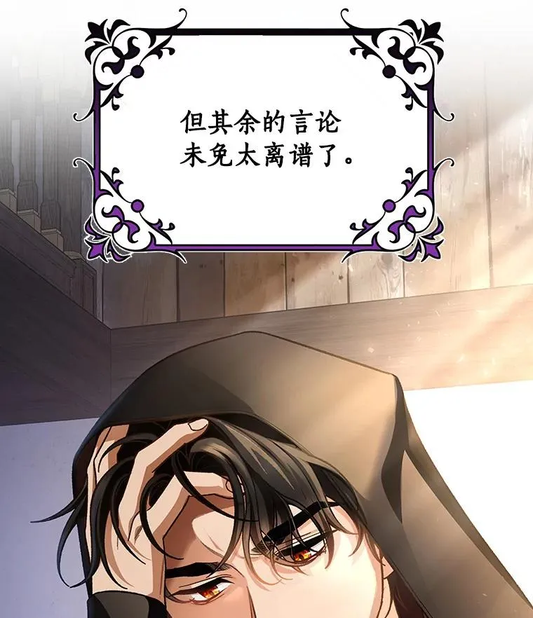 41.瓦伦泰因商团22