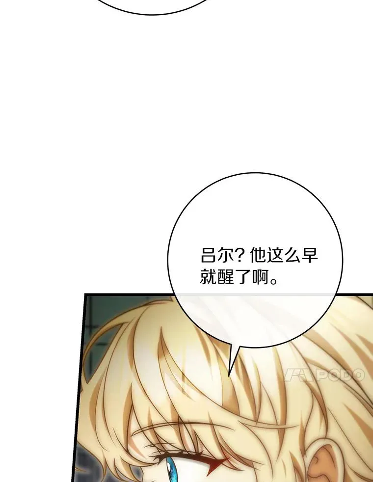 72.幻中别馆23