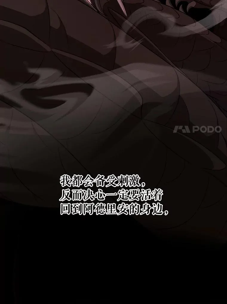 85.成功抵达51