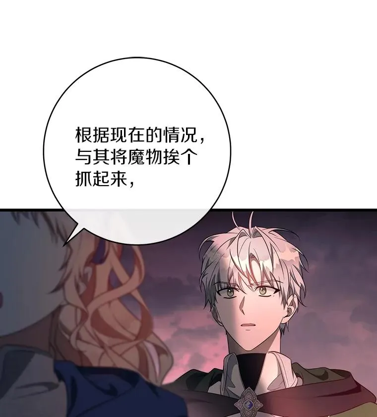 85.成功抵达138