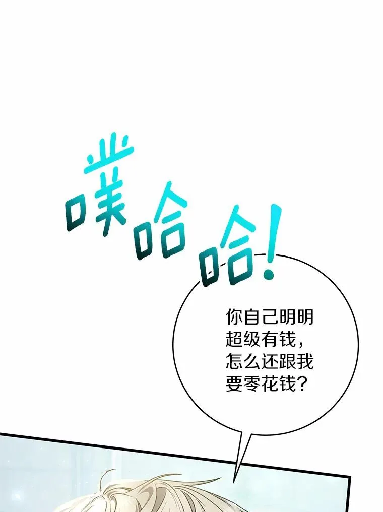21.再婚135