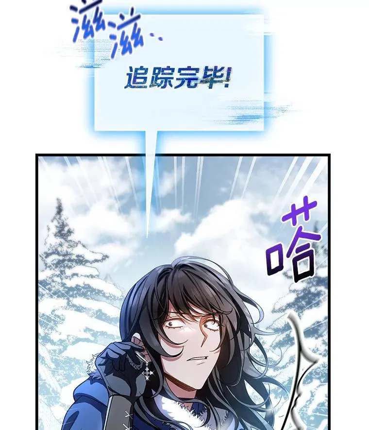 28.新绿之皿119