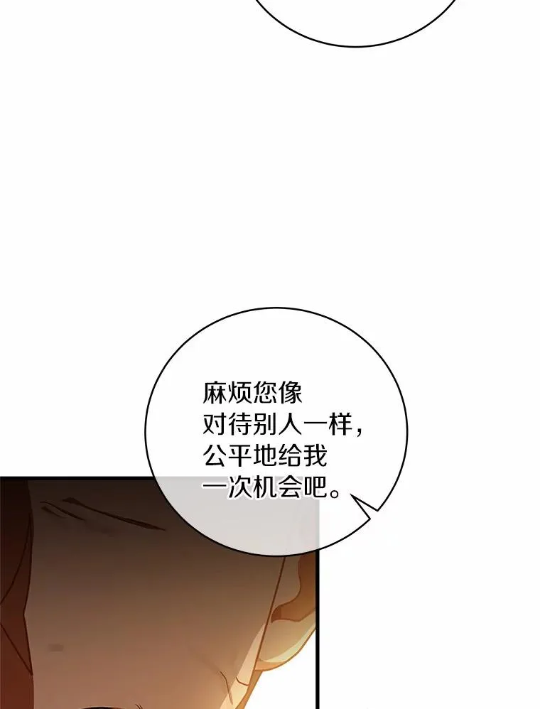16.棋子14