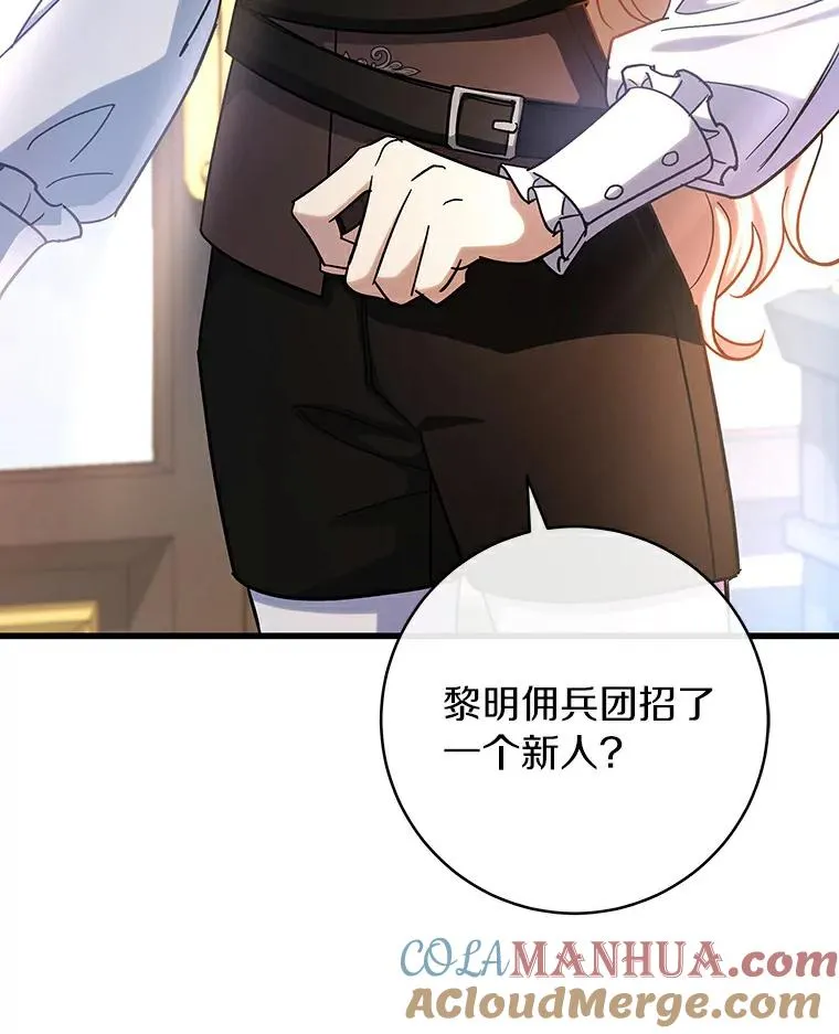 48.一见倾心28