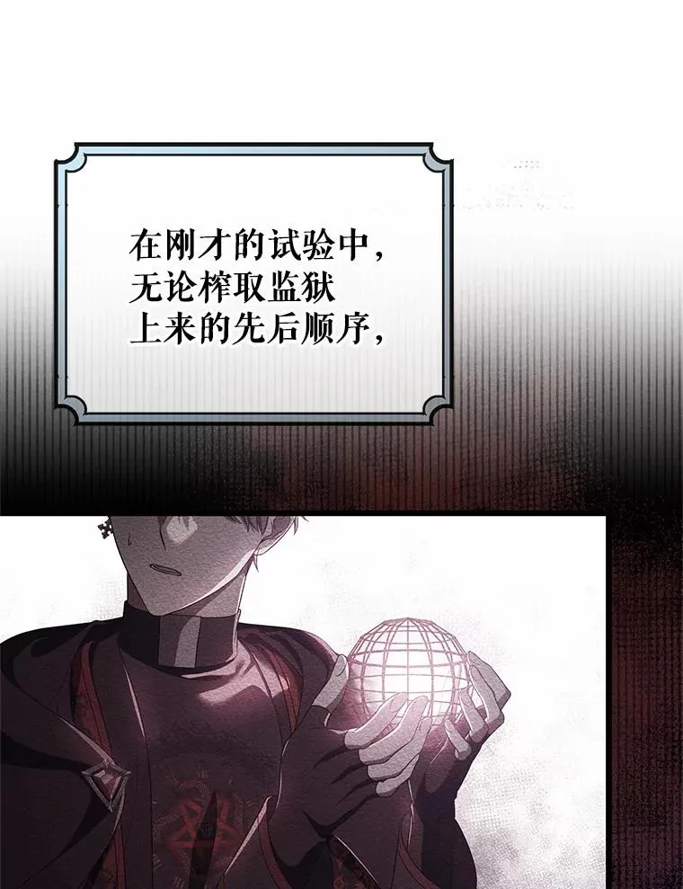 97.试验62