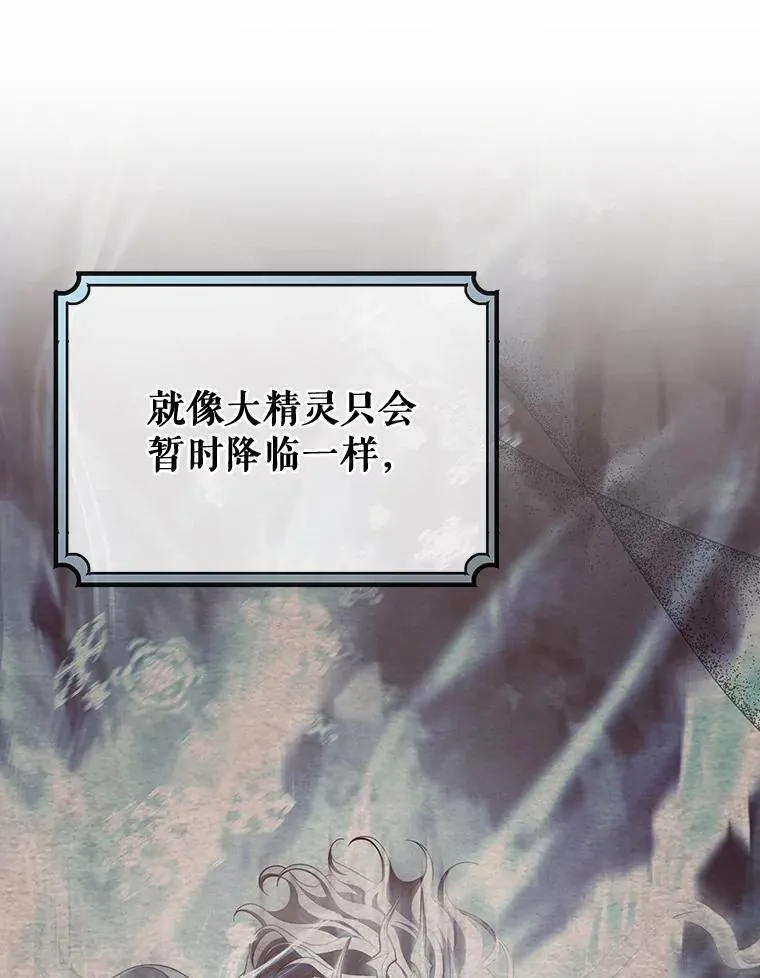 65.君主降临119