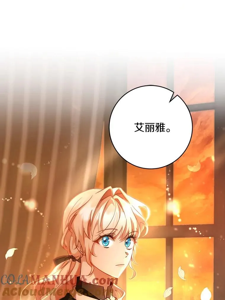 78.妮卡归来8