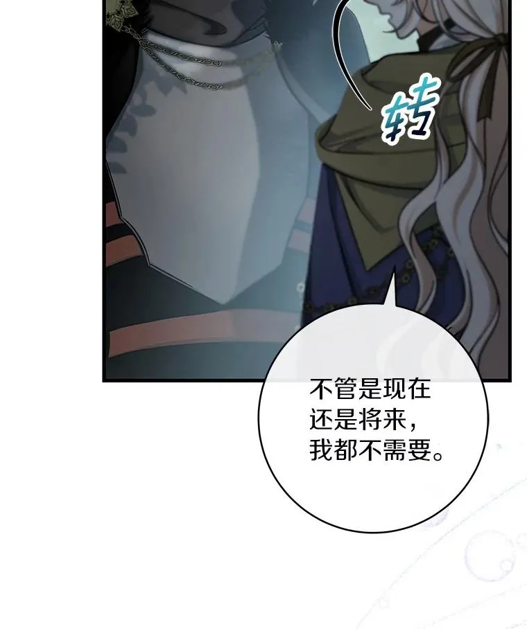 60.你等我了吗？13