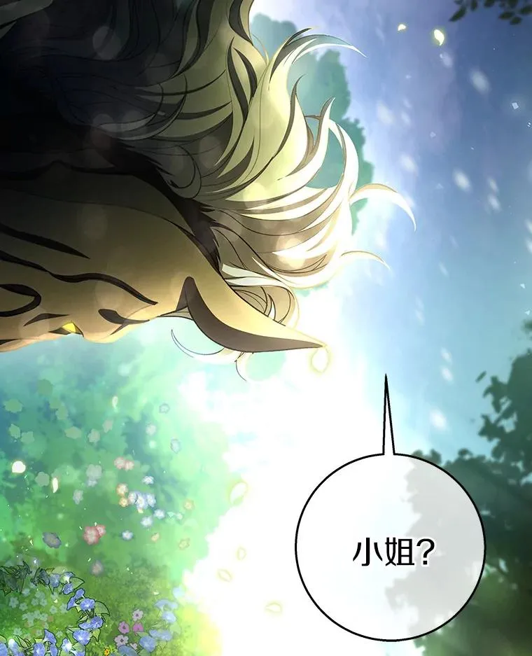 29.派长大了11
