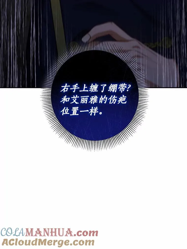 22.公爵夫人104