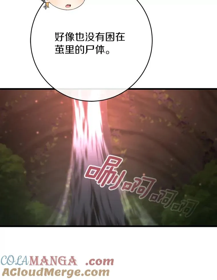 93.必须挡住40