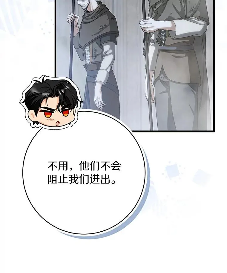 62.觐见黑暗31