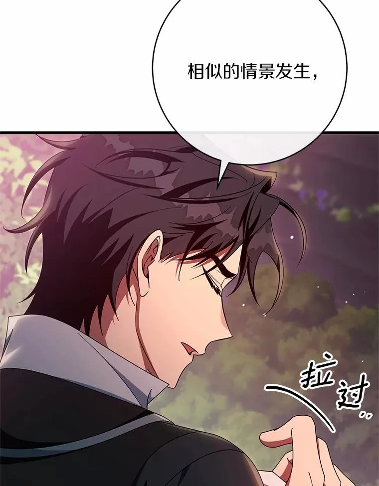 103.不会再抛弃你（本季完）77