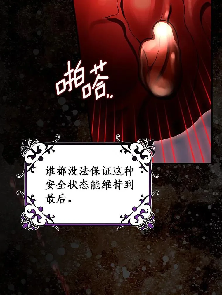 67.协同作战47