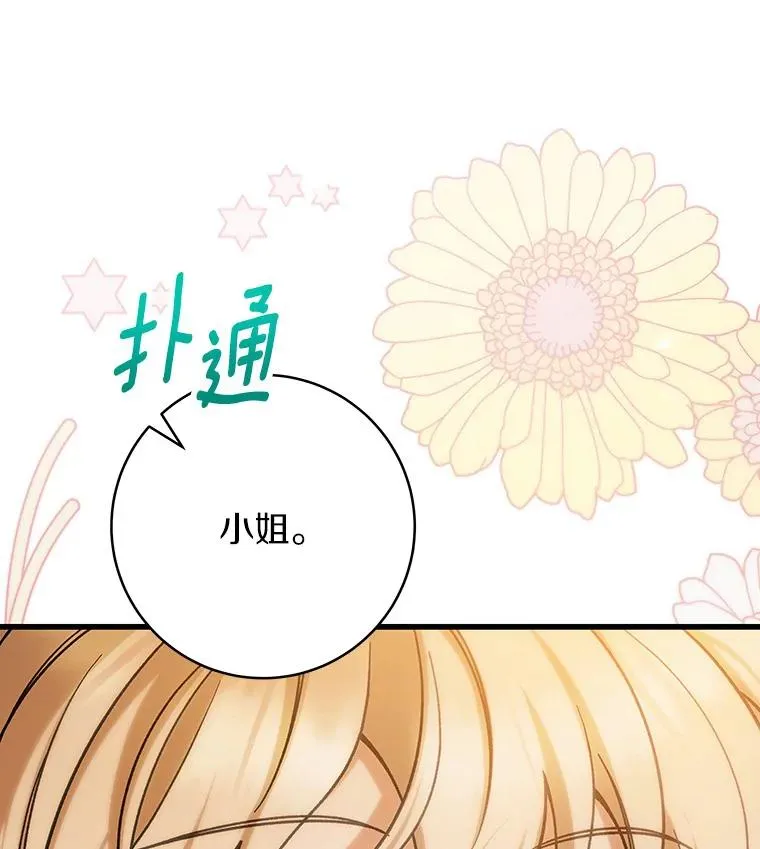 56.备受打击89