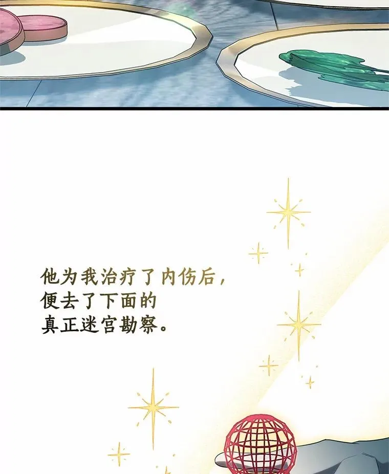 102.无法下手29