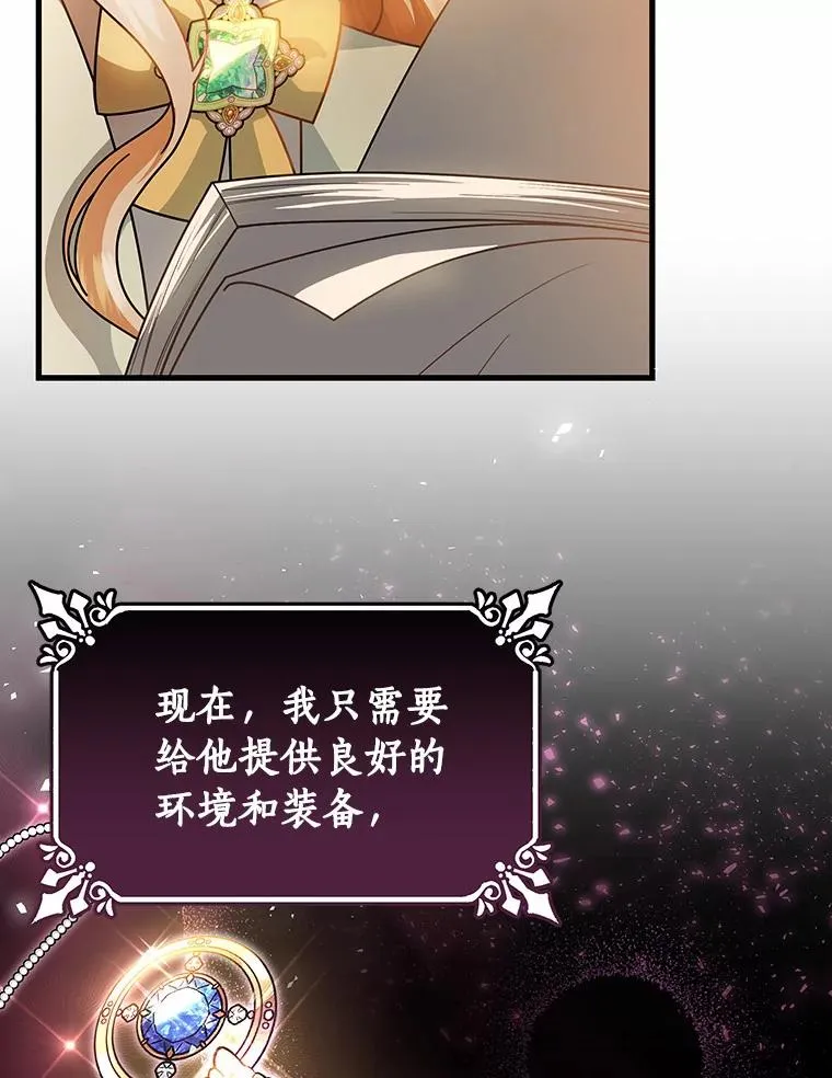 17.拯救74