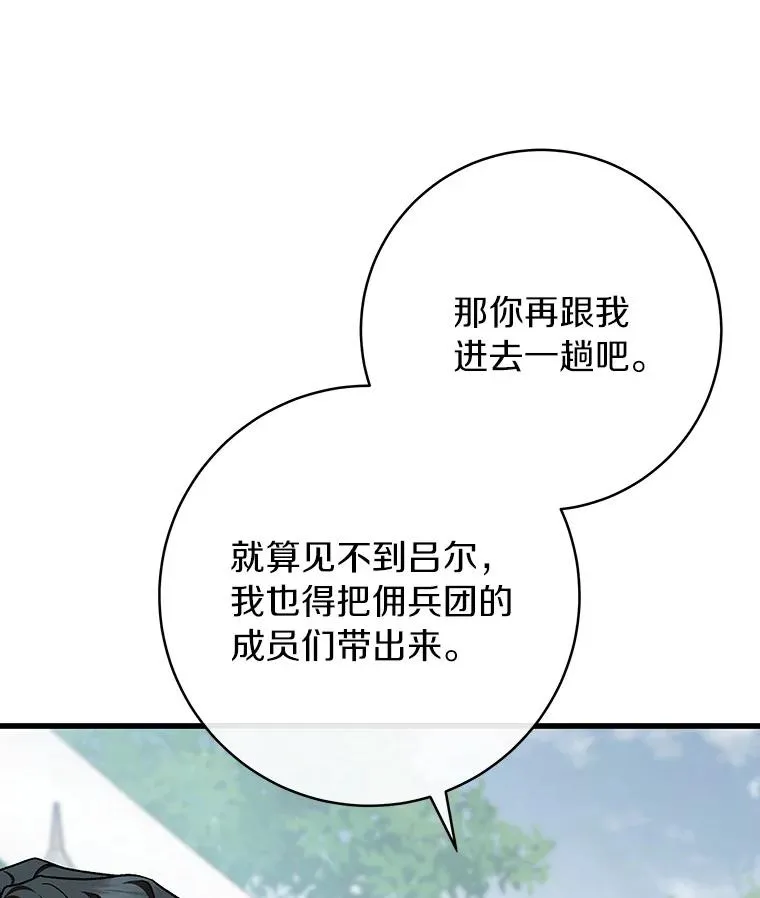 62.觐见黑暗21