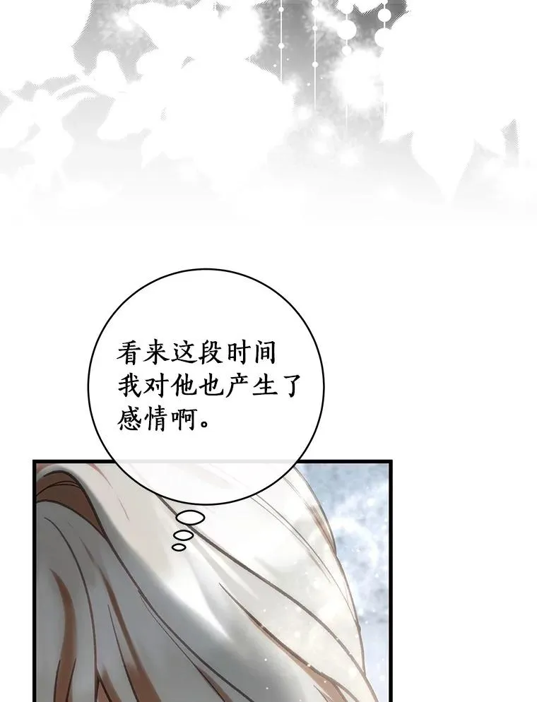 60.你等我了吗？93