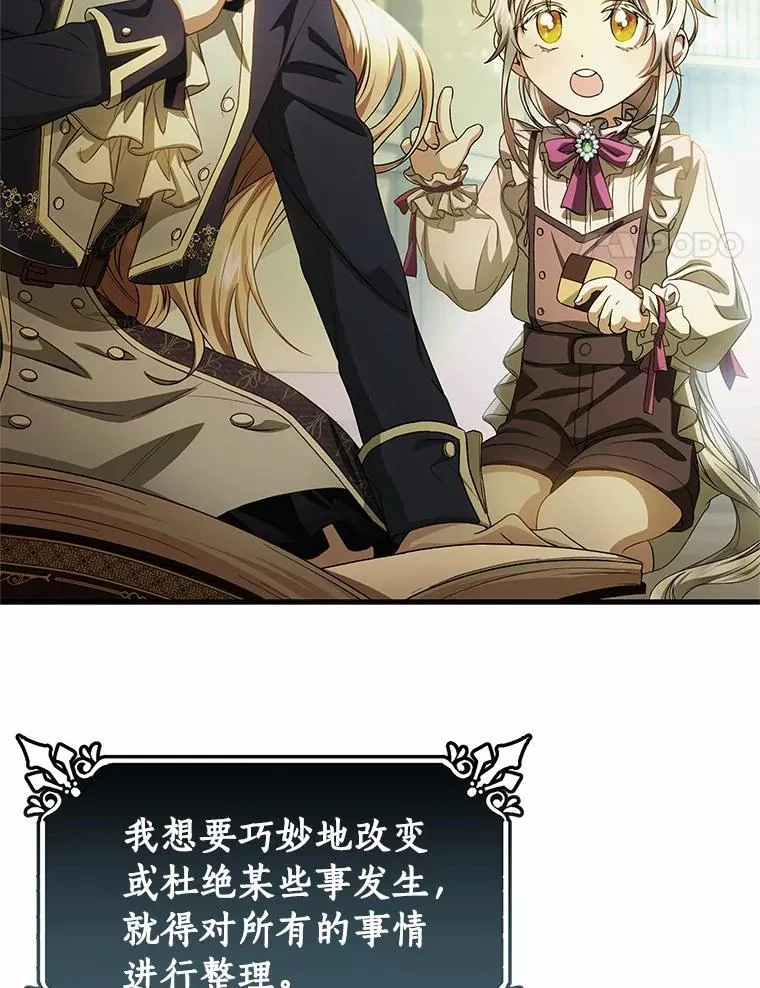 22.公爵夫人58