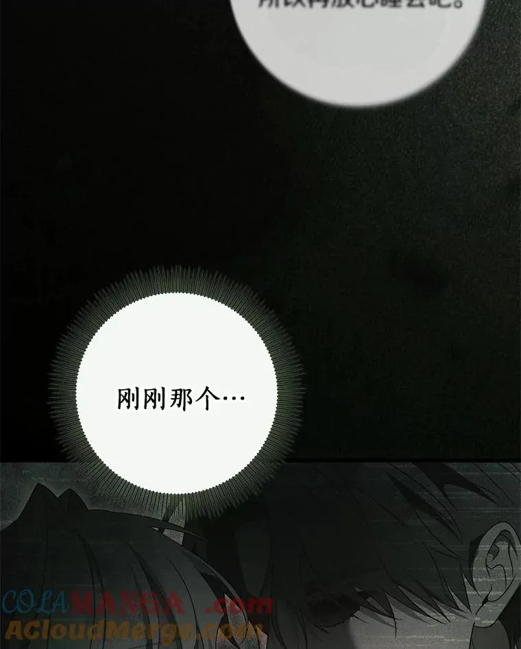 98.噩梦104