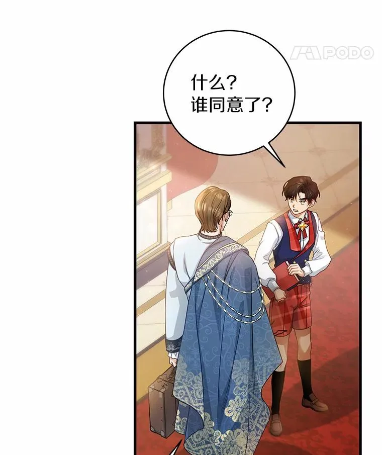 18.第一个任务34