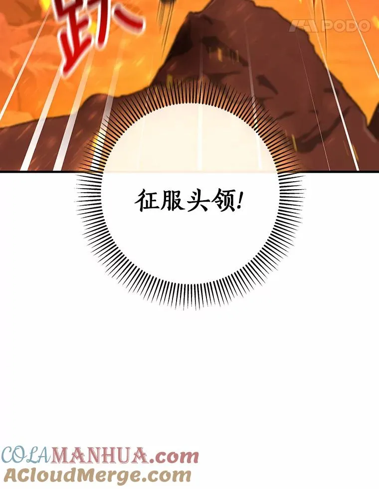 19.驯服100