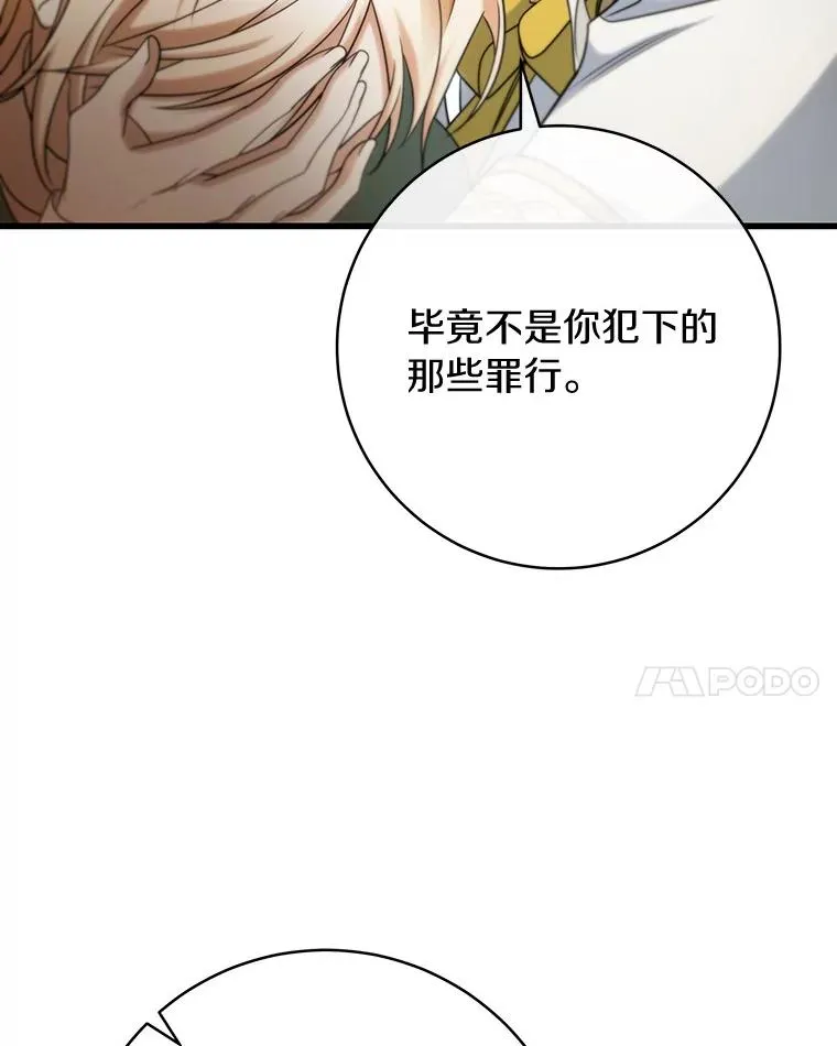 81.盖伊尔的笔记125