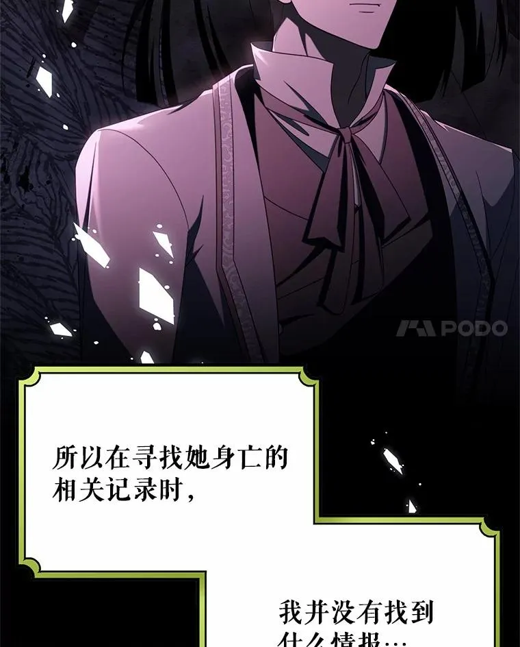 96.不能想起的记忆13