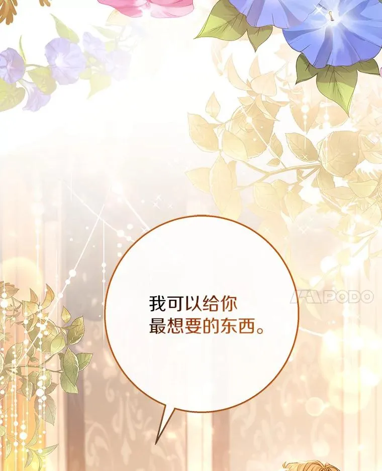 40.密谈115