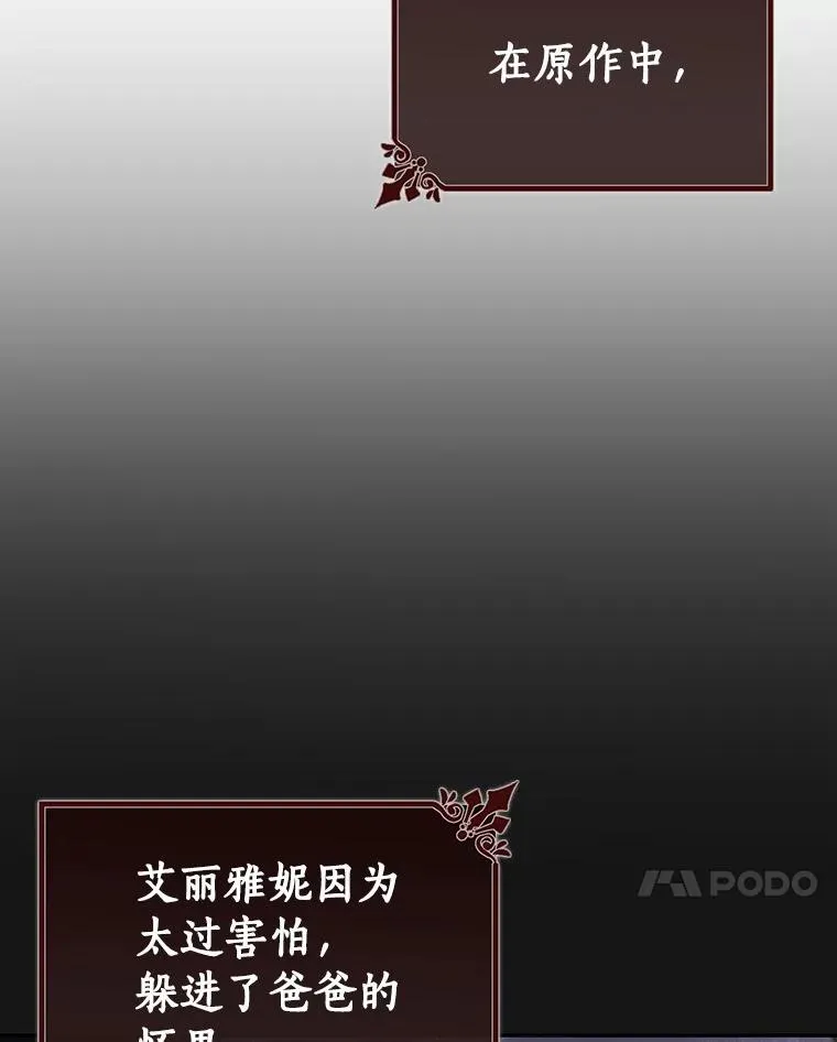 1.请带我走吧83