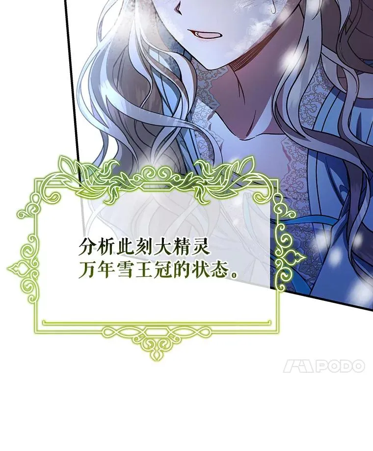 28.新绿之皿21