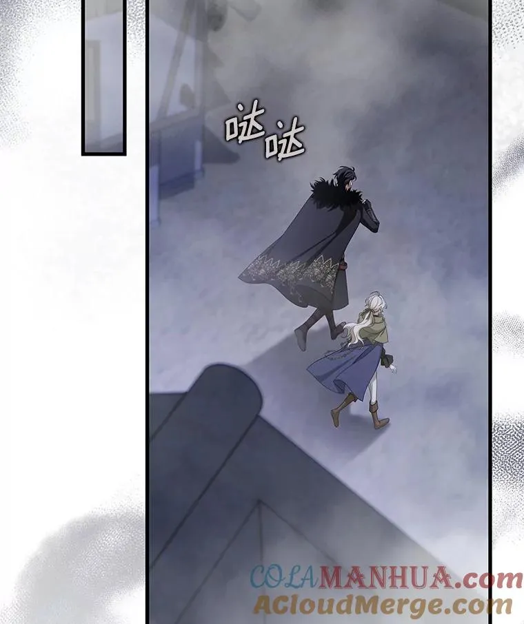 66.我绝不会输104