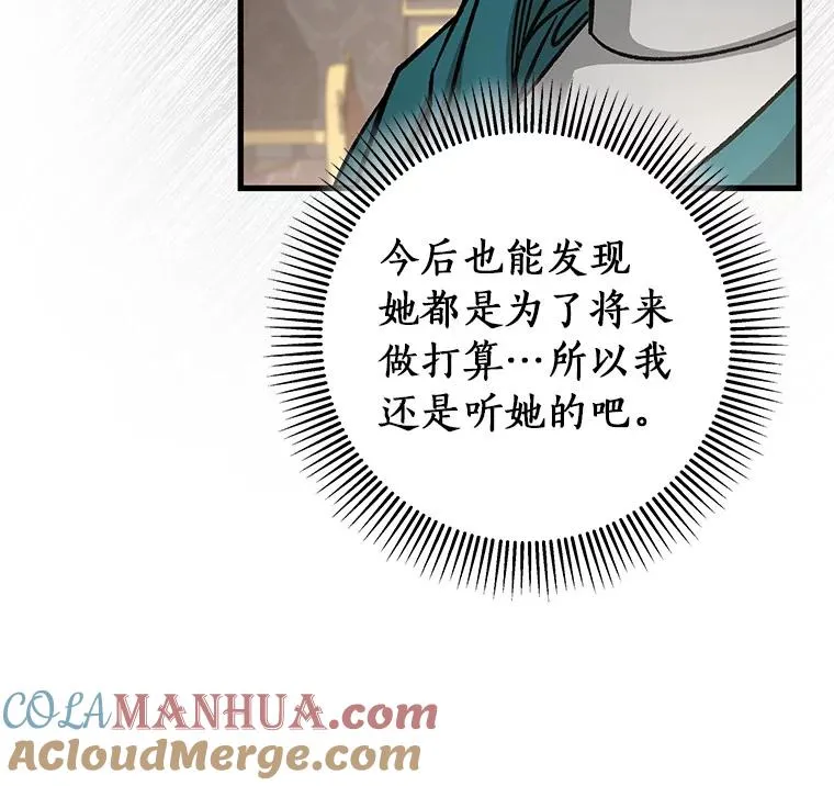 47.忙碌生活84