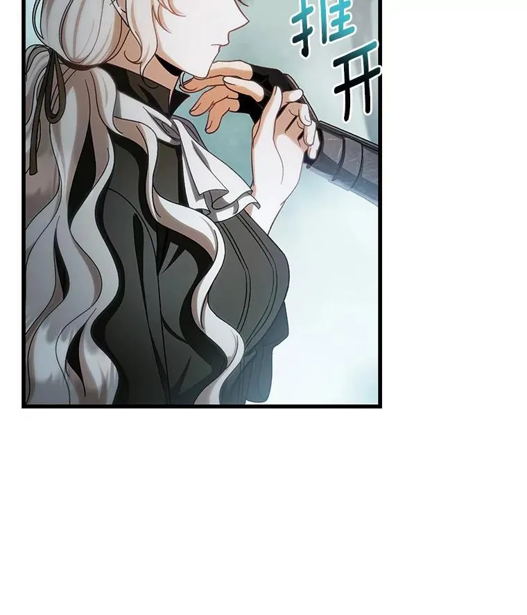 61.笨拙的歉意67
