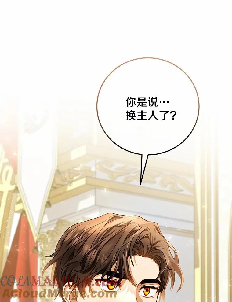 17.拯救132